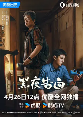 爱情洼地